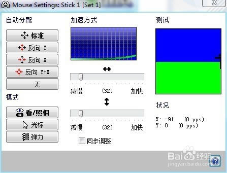 xpadderر桿xpadderİwin10 v6.0 °-վ