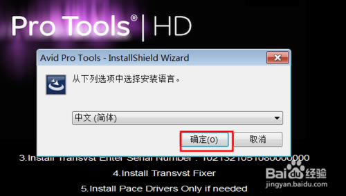 pro toolsر桿pro tools v12.5 ر()-վ