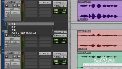 pro toolsر桿pro tools v12.5 ر()-վ