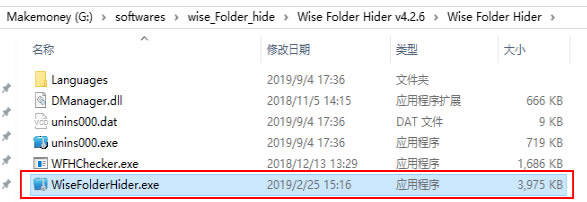 Wise Folder Hider Proر桿Wise Folder Hider Proر(ļܹ) ѵpc