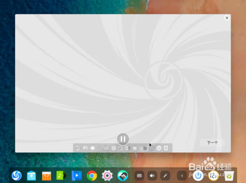 linuxϵͳlinuxϵͳ(Deepin linux) v15.11 ٷ°-վ