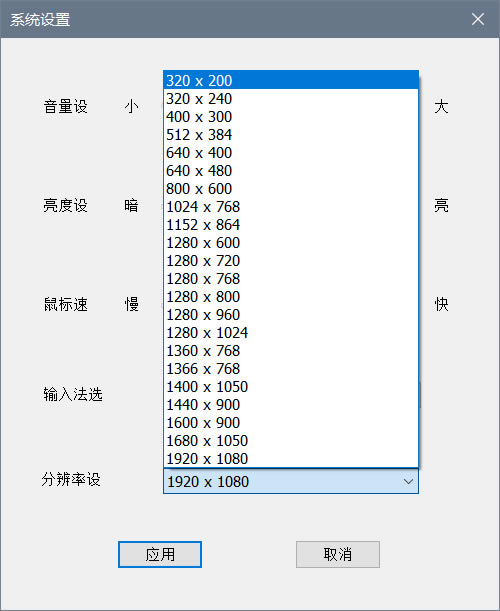 SystemToolرءϵͳ(SystemTool) v1.0.0.1 ɫ