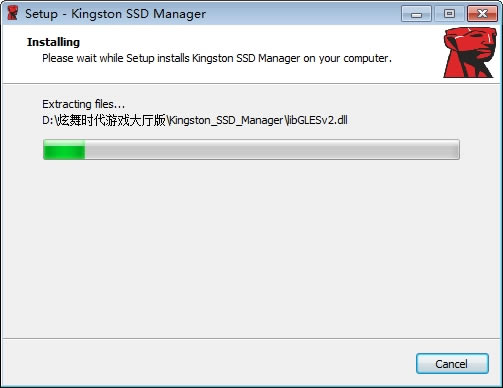 Kingston SSD Managerװ2