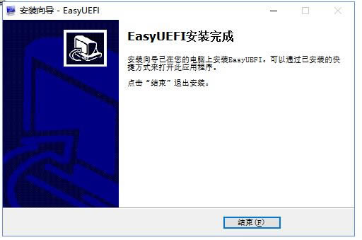 EasyUEFI