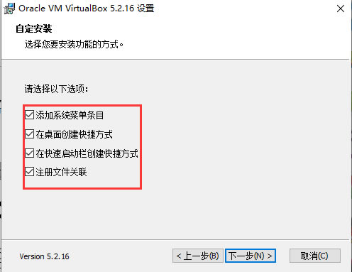 virtualboxٷ氲װ̳