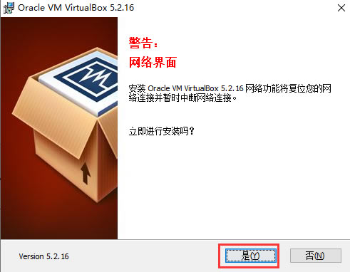 virtualboxٷ氲װ̳