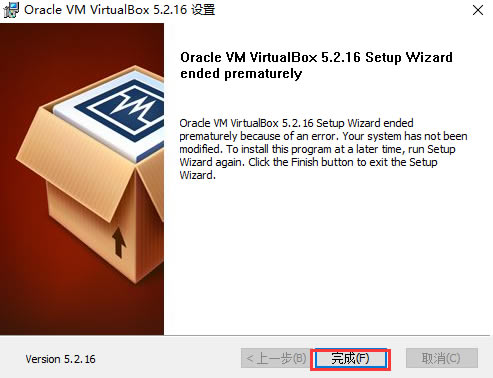 virtualboxٷ氲װ̳