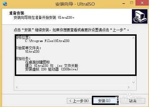 UltraISOͨѰءUltraISOر v2020 ɫѰ