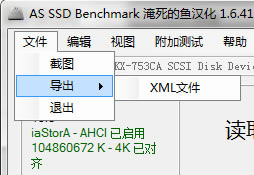 AS SSD BenchmarkٷءAS SSD Benchmarkٷ汾 v2020 Ѱ