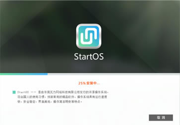 StartOSءϵͳStartOS v5.1 ر-վ