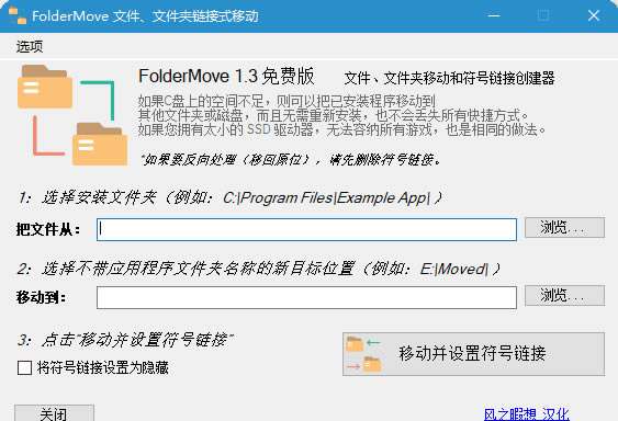 FolderMovepc桿FolderMove(ļƶ)pc Ѱ