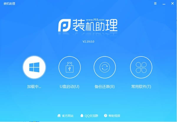 PEװرءPEװ v2.19 ٷ汾