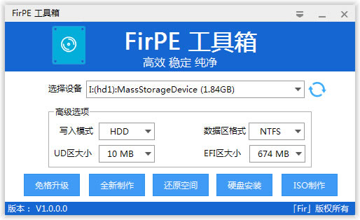 FirPEءFirPE° v1.6.8 Ѱ