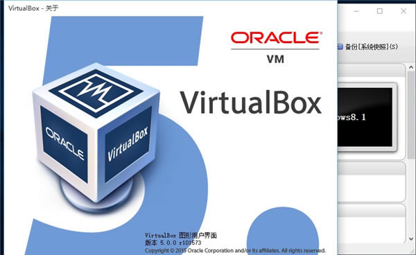 VirtualBoxİءVirtualBox° v6.1 İ