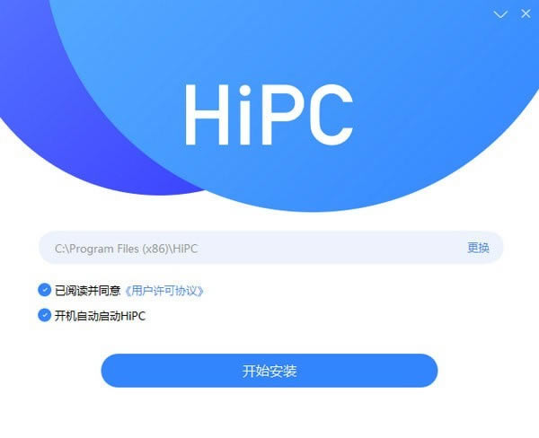 HiPCءHiPCƶ v3.5.12.121 ٷѰ