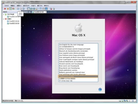 Snow LeopardءMacOS Snow Leopard v10.6 ٷ-վ