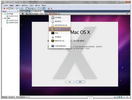 Snow LeopardءMacOS Snow Leopard v10.6 ٷ-վ