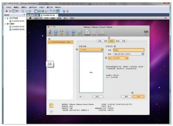 Snow LeopardءMacOS Snow Leopard v10.6 ٷ-վ