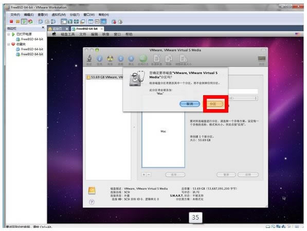 Snow LeopardءMacOS Snow Leopard v10.6 ٷ-վ