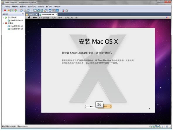 Snow LeopardءMacOS Snow Leopard v10.6 ٷ-վ