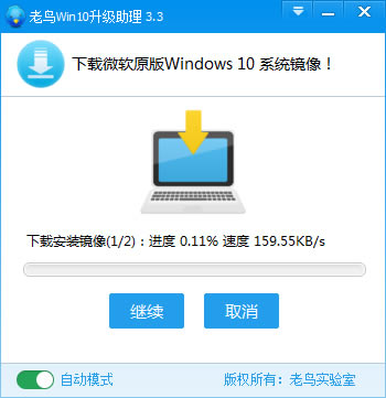 win10ءwin10ٷ汾 v3.3 Ѱ