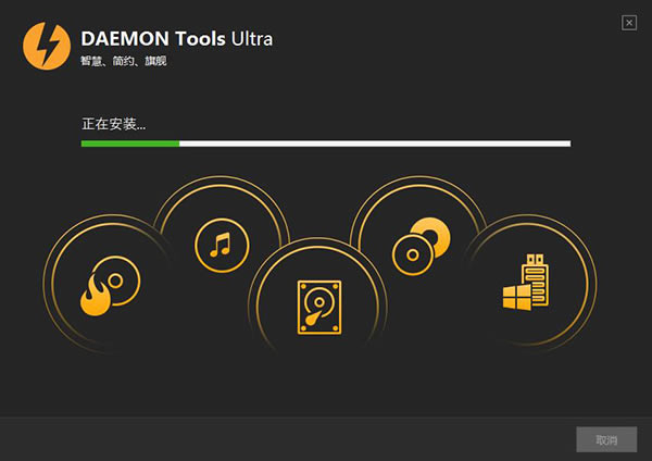 DAEMON Tools Ultraر𷽷