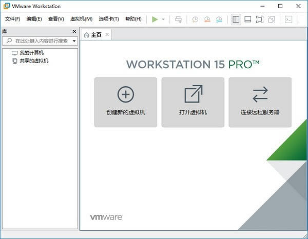 VMware Workstation15ءVMware Workstation15 v15.1.0 ٷ-վ