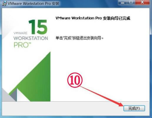 VMware Workstation