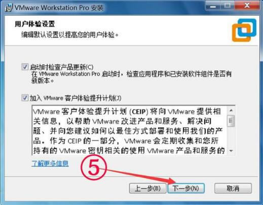 VMware Workstation