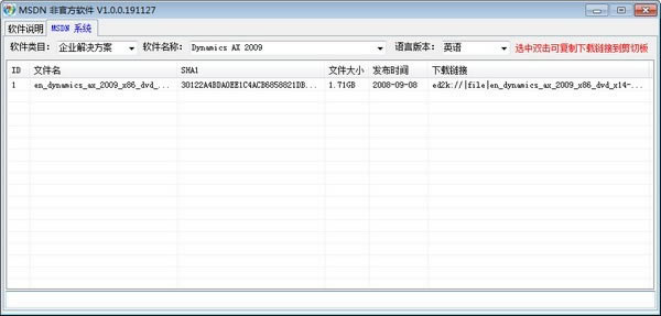 MSDNϵͳر桿MSDNϵͳ v1.0.0.191127 Ѱ