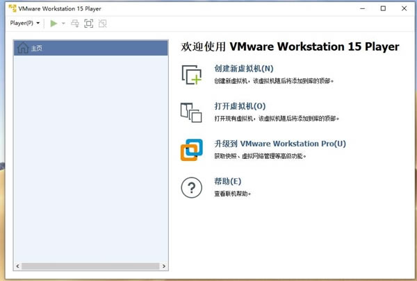 VMwarePlayerءVMware Playerر(ע) v15.5.0 İ