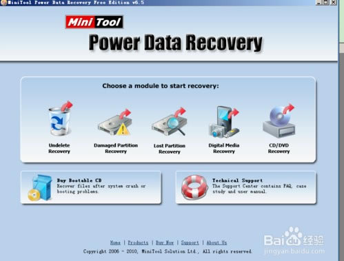 PowerDataRecoveryرءPowerDataRecovery4.5.6ݻָ(ע) ر-վ