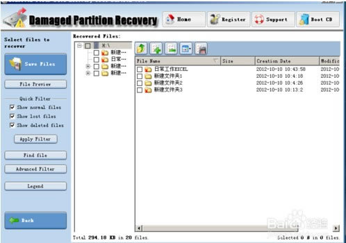 PowerDataRecoveryرءPowerDataRecovery4.5.6ݻָ(ע) ر-վ