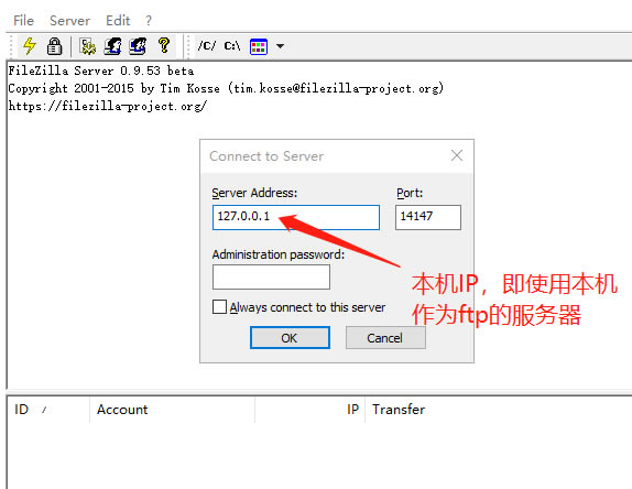 Filezilla ServerFTP