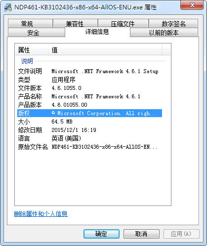 .NET Frameworkٷء.NET Frameworkٷ汾 v4.6 ɫѰ