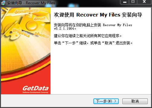 Recover My FilesرءRecover My Filesݻָ v5.2.1.1964 ɫİ-վ