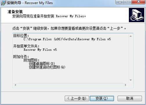 Recover My FilesرءRecover My Filesݻָ v5.2.1.1964 ɫİ-վ