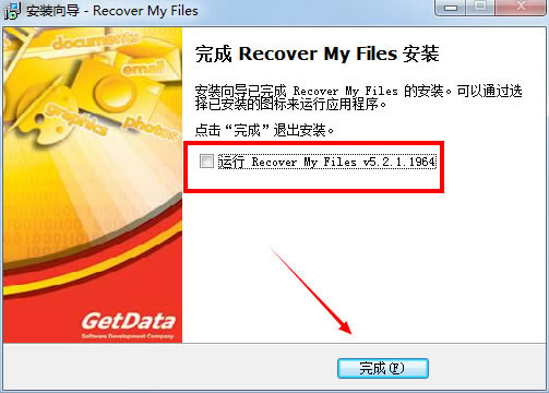 Recover My FilesرءRecover My Filesݻָ v5.2.1.1964 ɫİ-վ