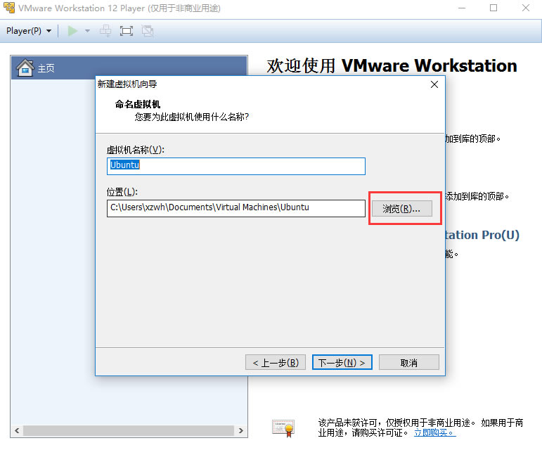 VMwarePlayerʹ÷4