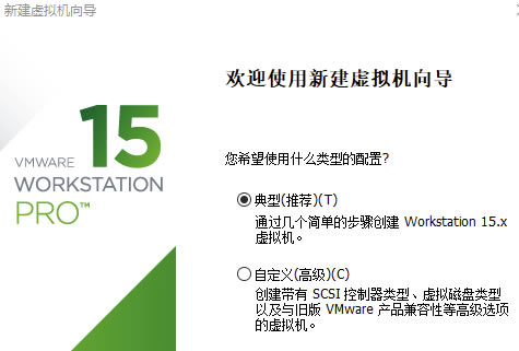 VMware15رôװϵͳ