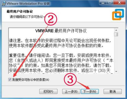 VMware15ر氲װ