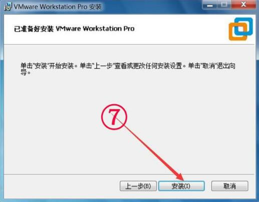 VMware15ر氲װ