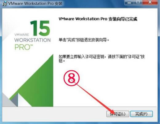 VMware15ر氲װ