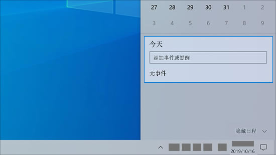 windows10iso1