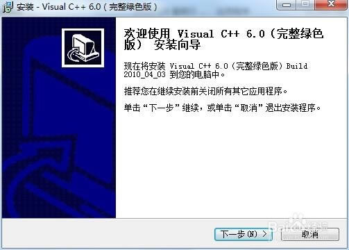 vc++6.0ءVC++6.0(Visual C++) İ ҵ-վ