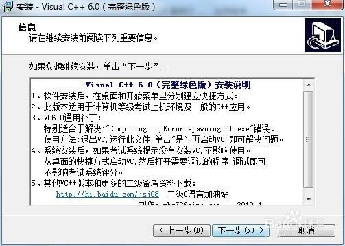 vc++6.0ءVC++6.0(Visual C++) İ ҵ-վ