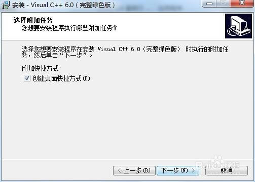 vc++6.0ءVC++6.0(Visual C++) İ ҵ-վ