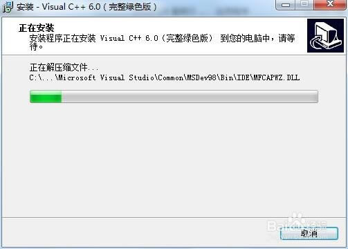 vc++6.0ءVC++6.0(Visual C++) İ ҵ-վ