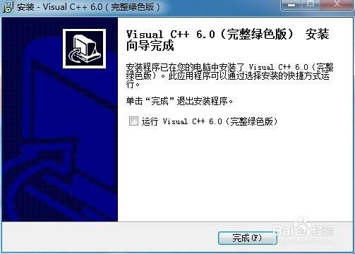vc++6.0ءVC++6.0(Visual C++) İ ҵ-վ