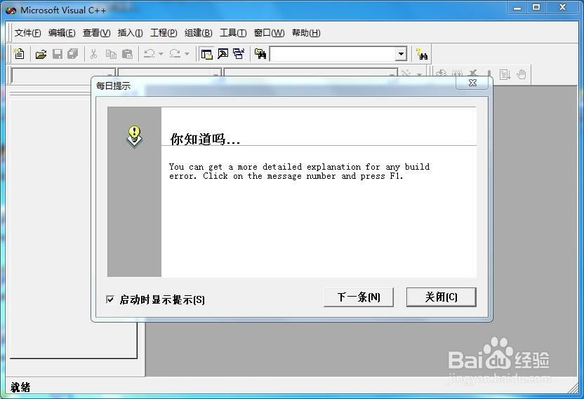 vc++6.0ءVC++6.0(Visual C++) İ ҵ-վ
